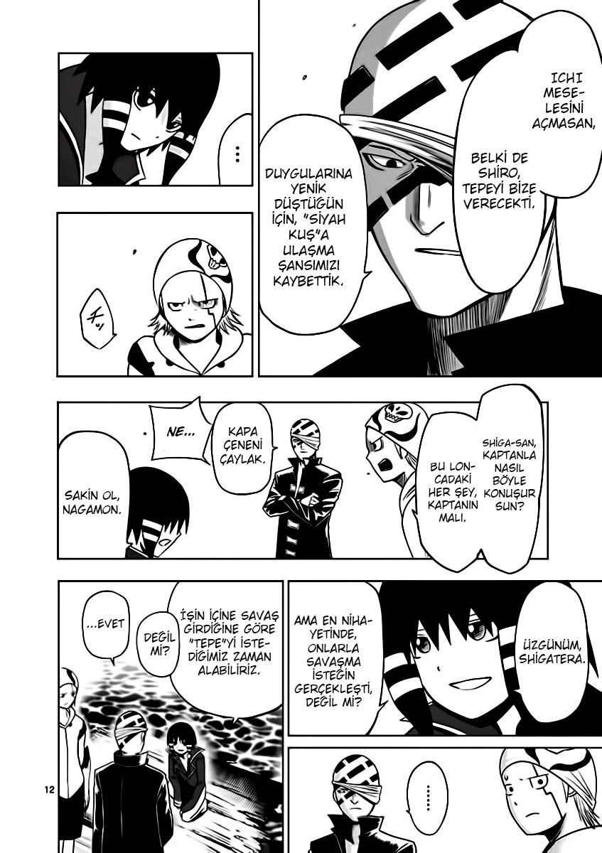 Good Night World Vol. 1 Ch. 4 第14页