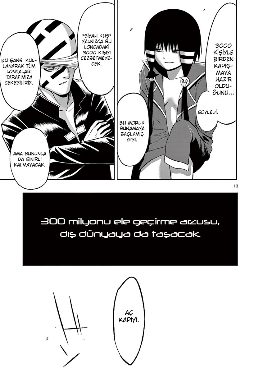 Good Night World Vol. 1 Ch. 4 第15页