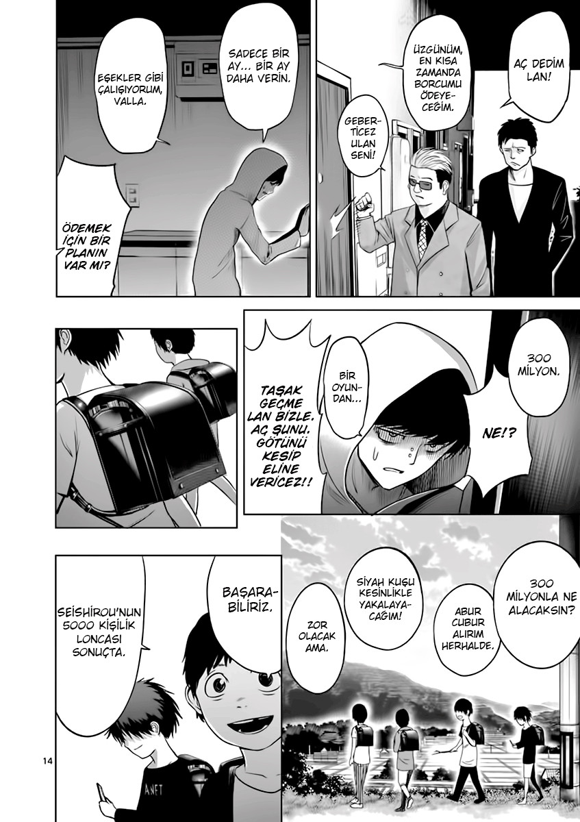 Good Night World Vol. 1 Ch. 4 第16页
