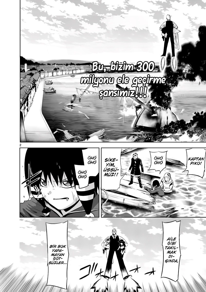 Good Night World Vol. 1 Ch. 4 第4页