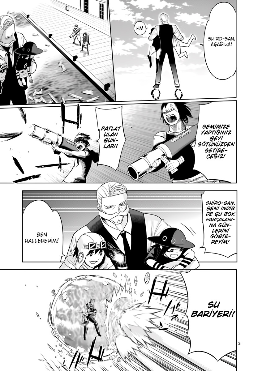 Good Night World Vol. 1 Ch. 4 第5页
