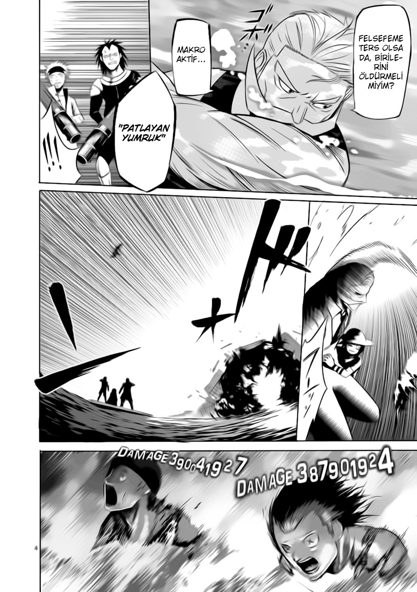 Good Night World Vol. 1 Ch. 4 第6页