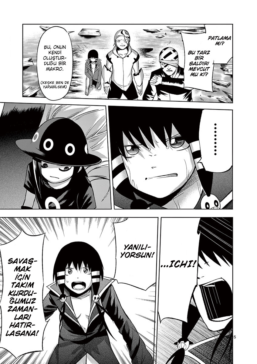 Good Night World Vol. 1 Ch. 4 第7页