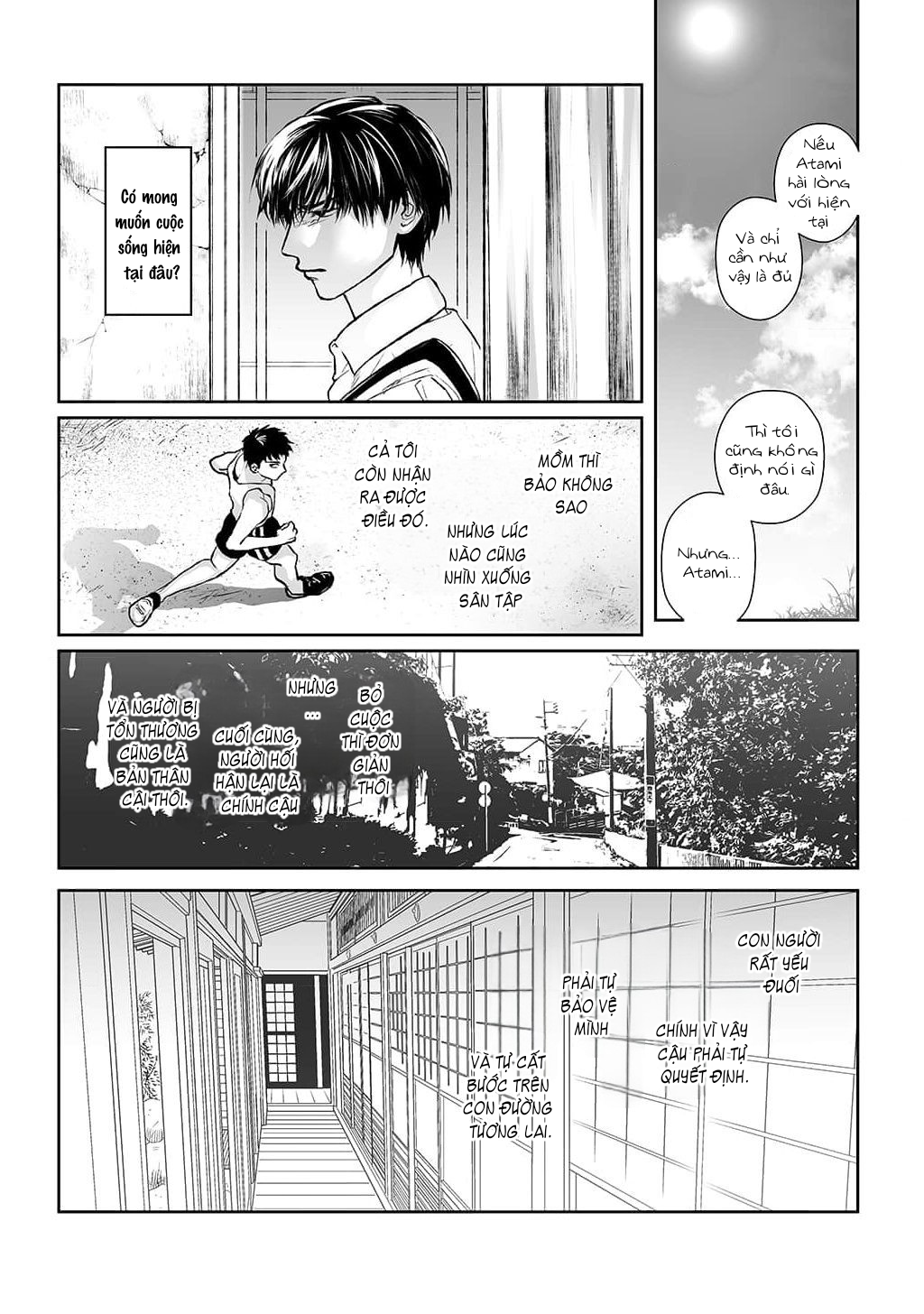 Kagerou ga Yureteiru Oneshot 第23页