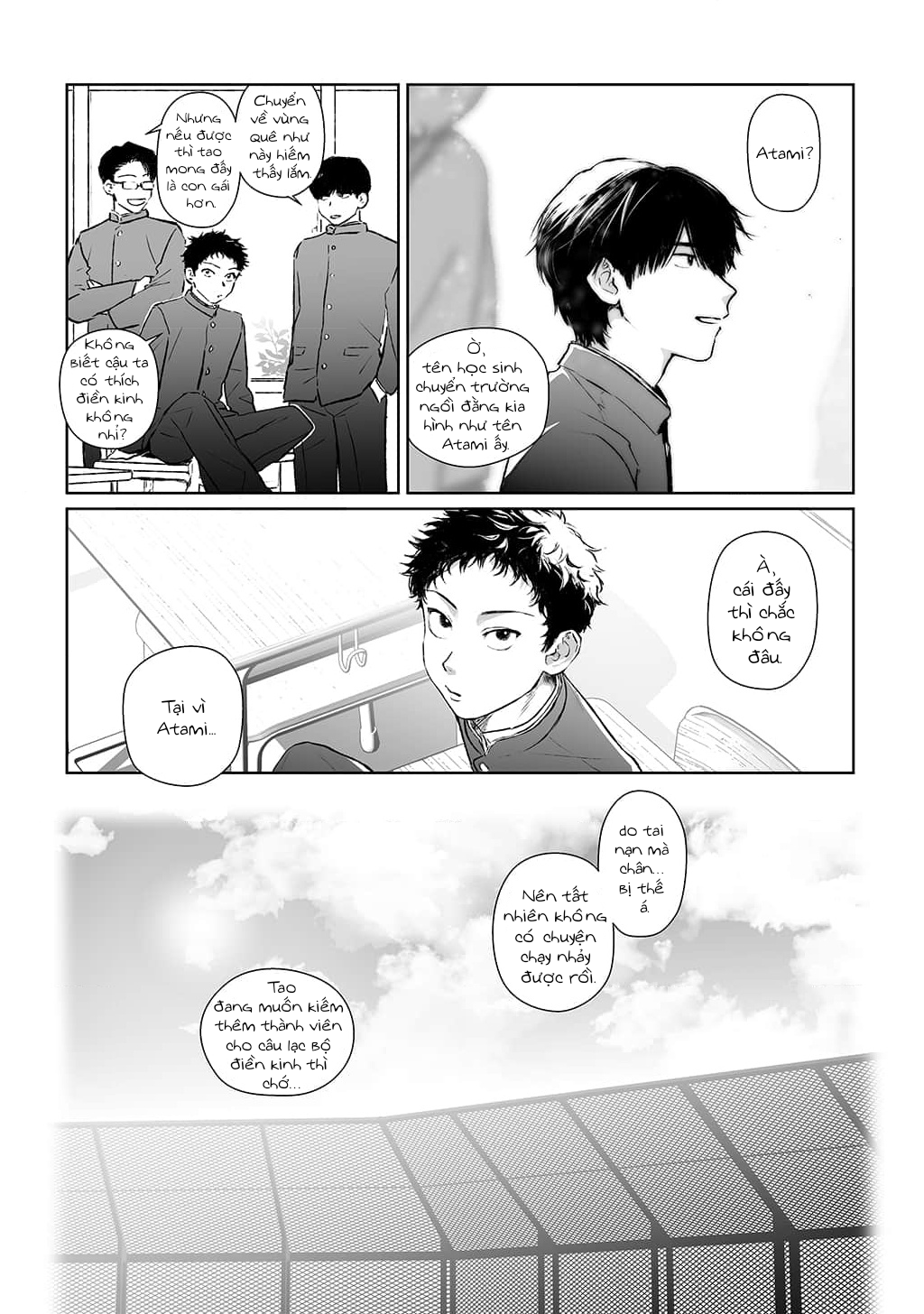Kagerou ga Yureteiru 第4页
