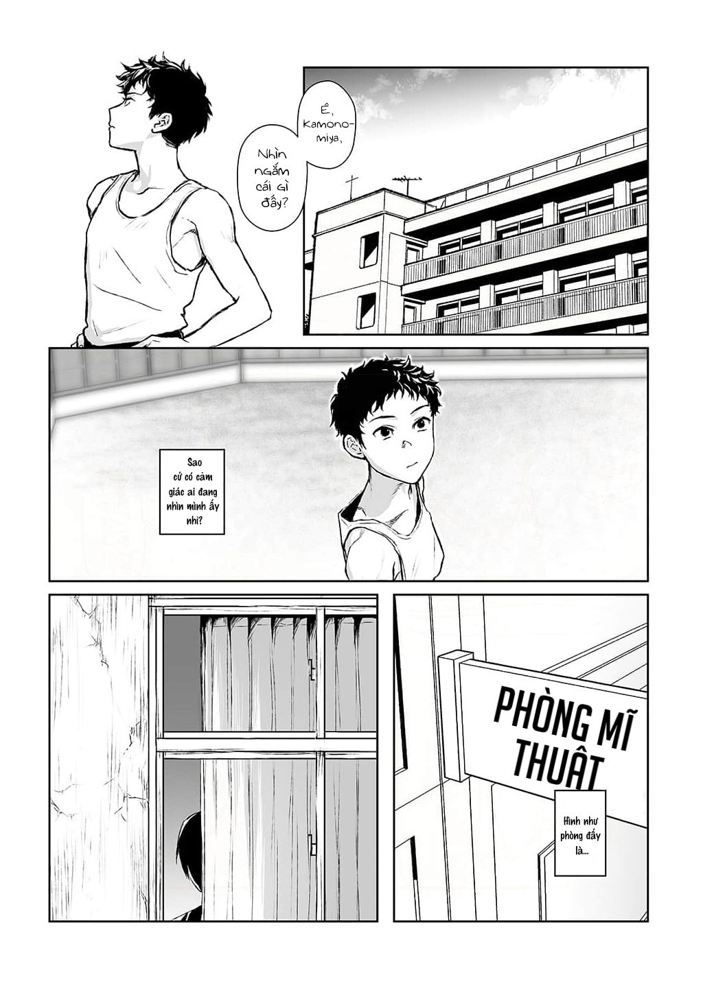 Kagerou ga Yureteiru 第7页