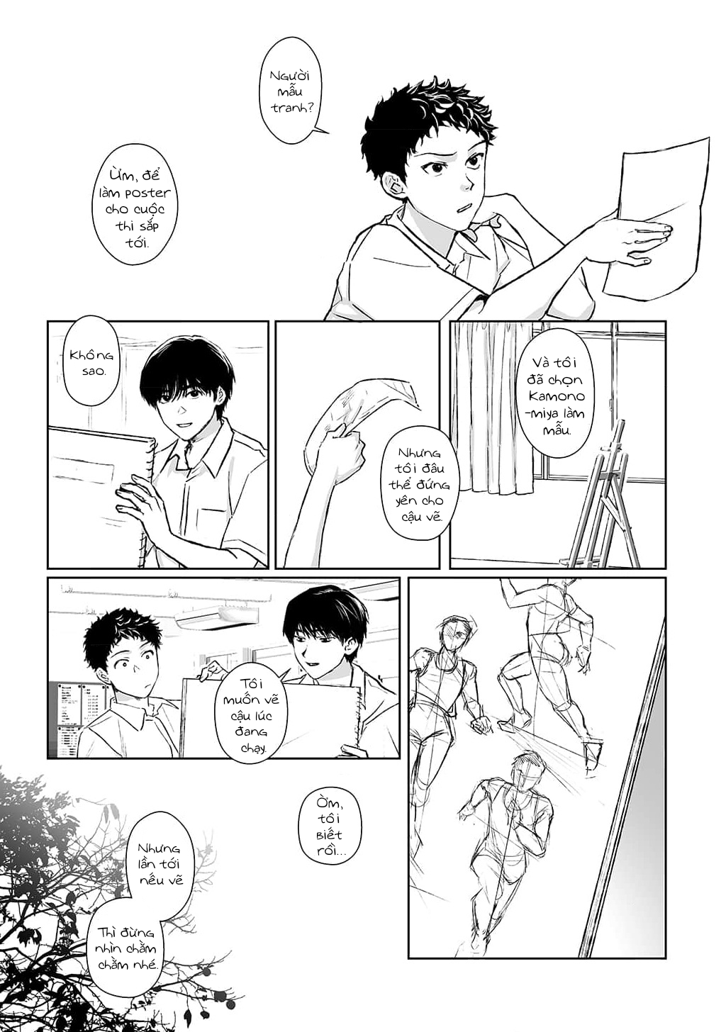 Kagerou ga Yureteiru Oneshot 第9页