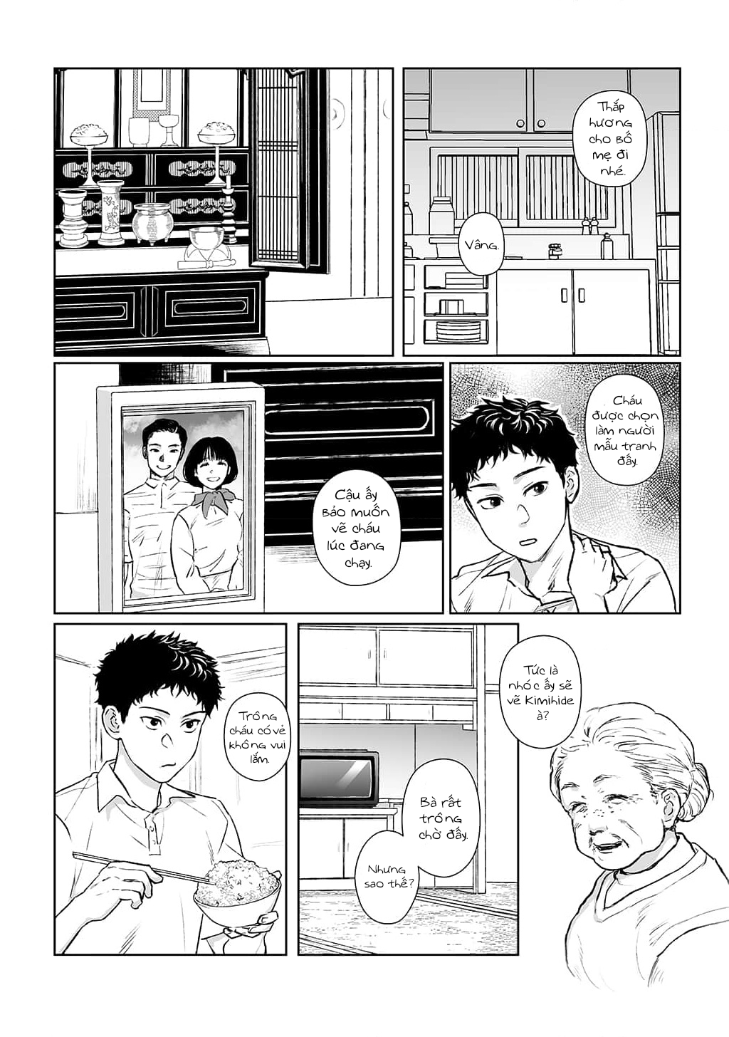 Kagerou ga Yureteiru Oneshot 第10页