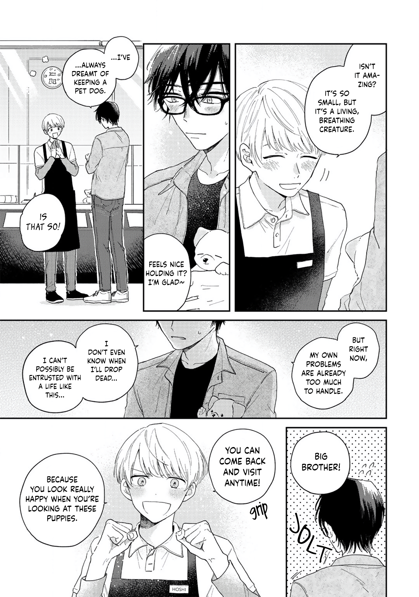 Shippo no Koi Vol. 1 Ch. 1 第12页