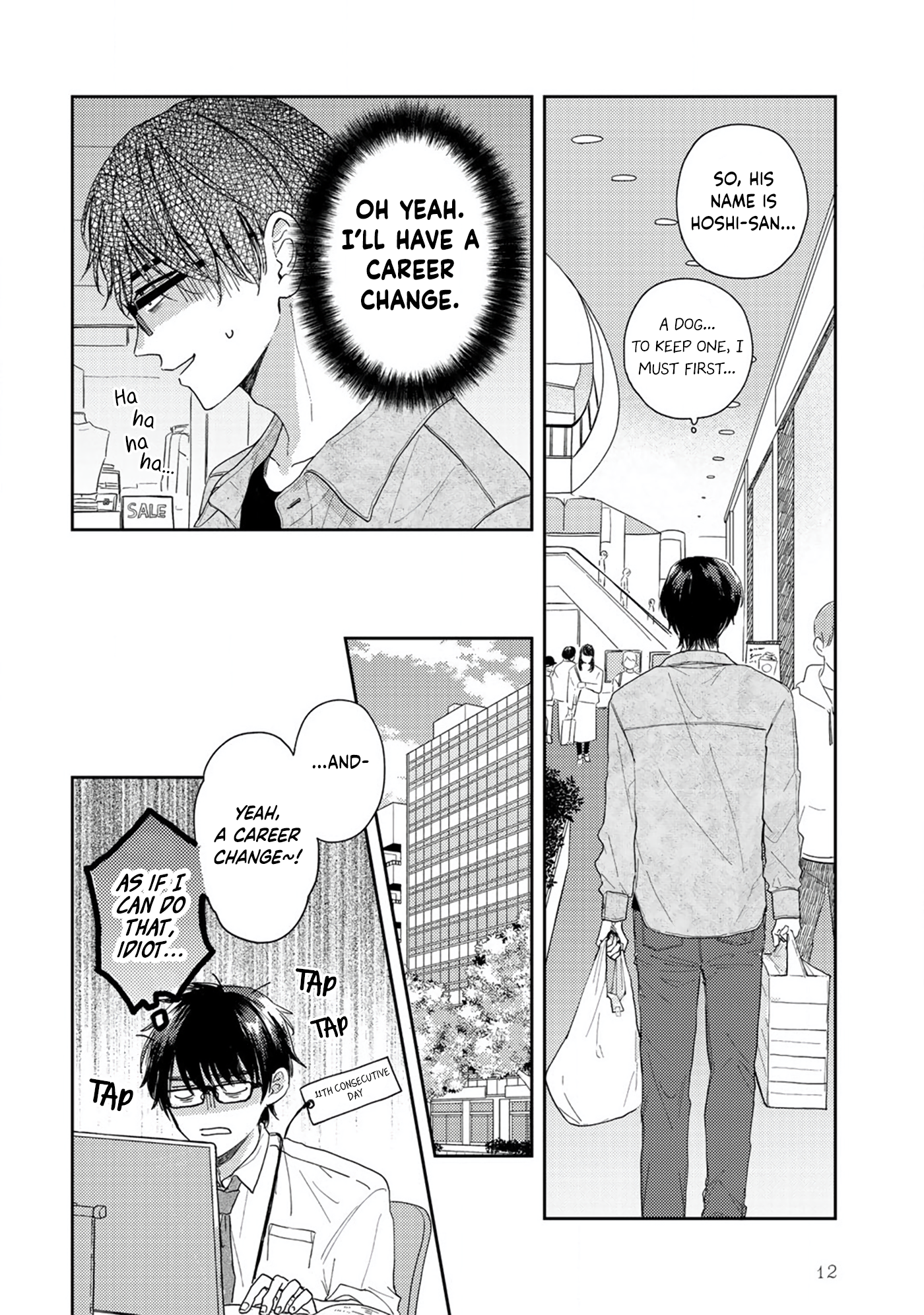 Shippo no Koi Vol. 1 Ch. 1 第15页