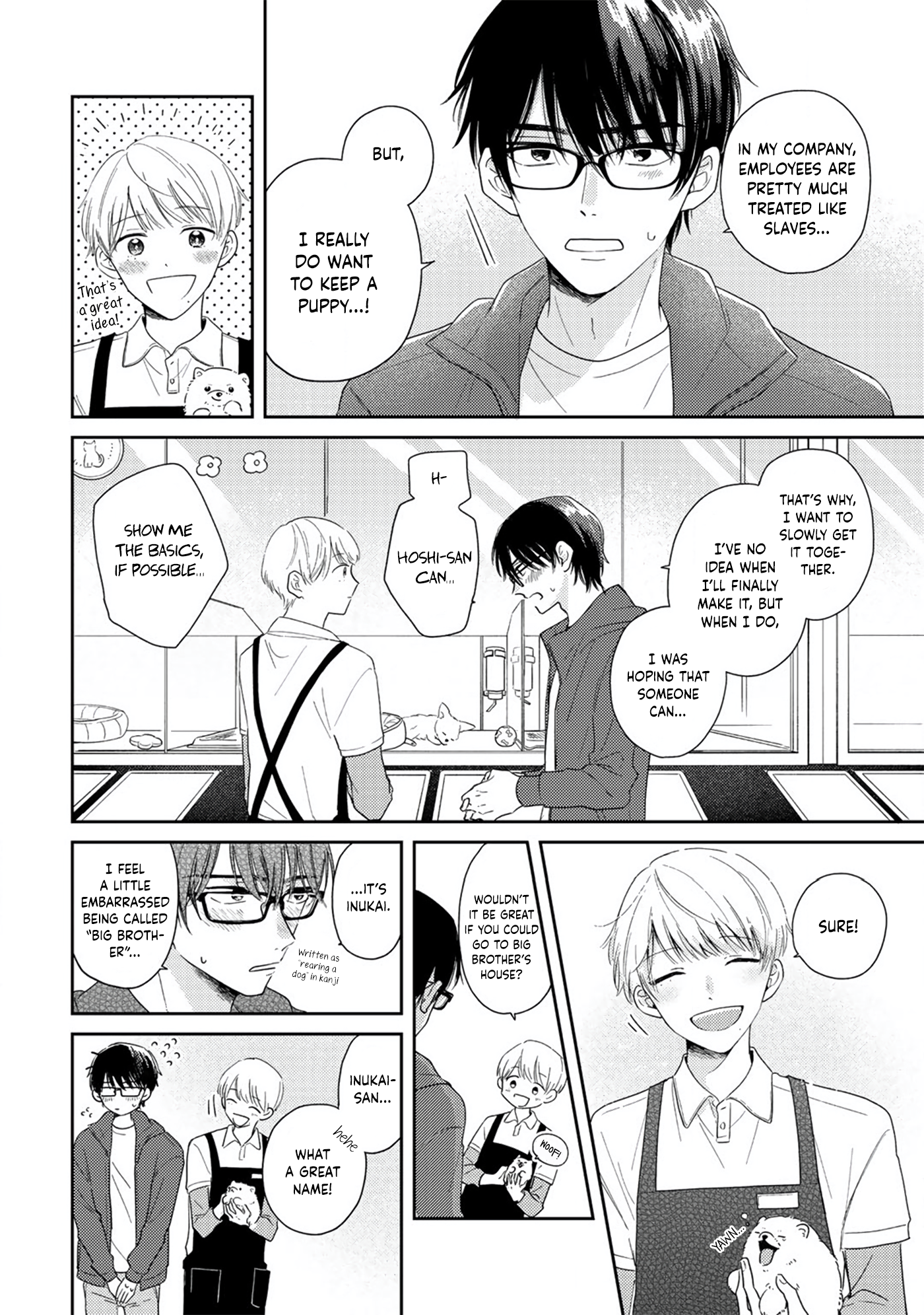 Shippo no Koi Vol. 1 Ch. 1 第21页