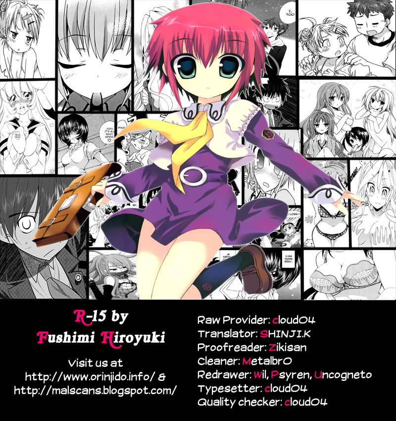 R-15 第1页