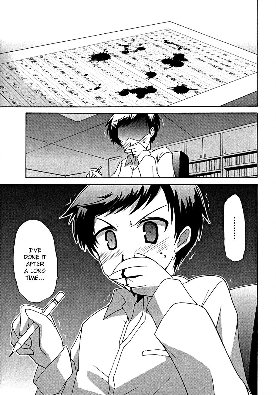 R-15 第8页
