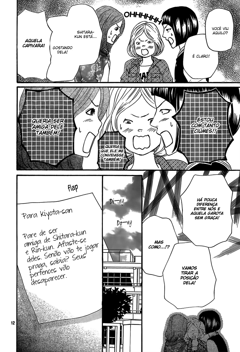 Kujaku no Kyoushitsu Vol. 1 Ch. 3 第13页