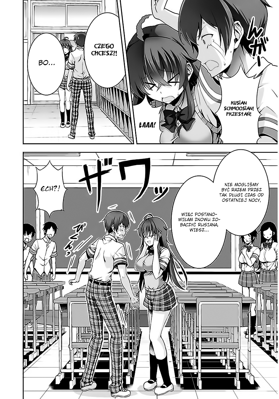 Netoge no Yome wa Onnanoko ja Nai to Omotta? Vol. 1 Ch. 3 第12页