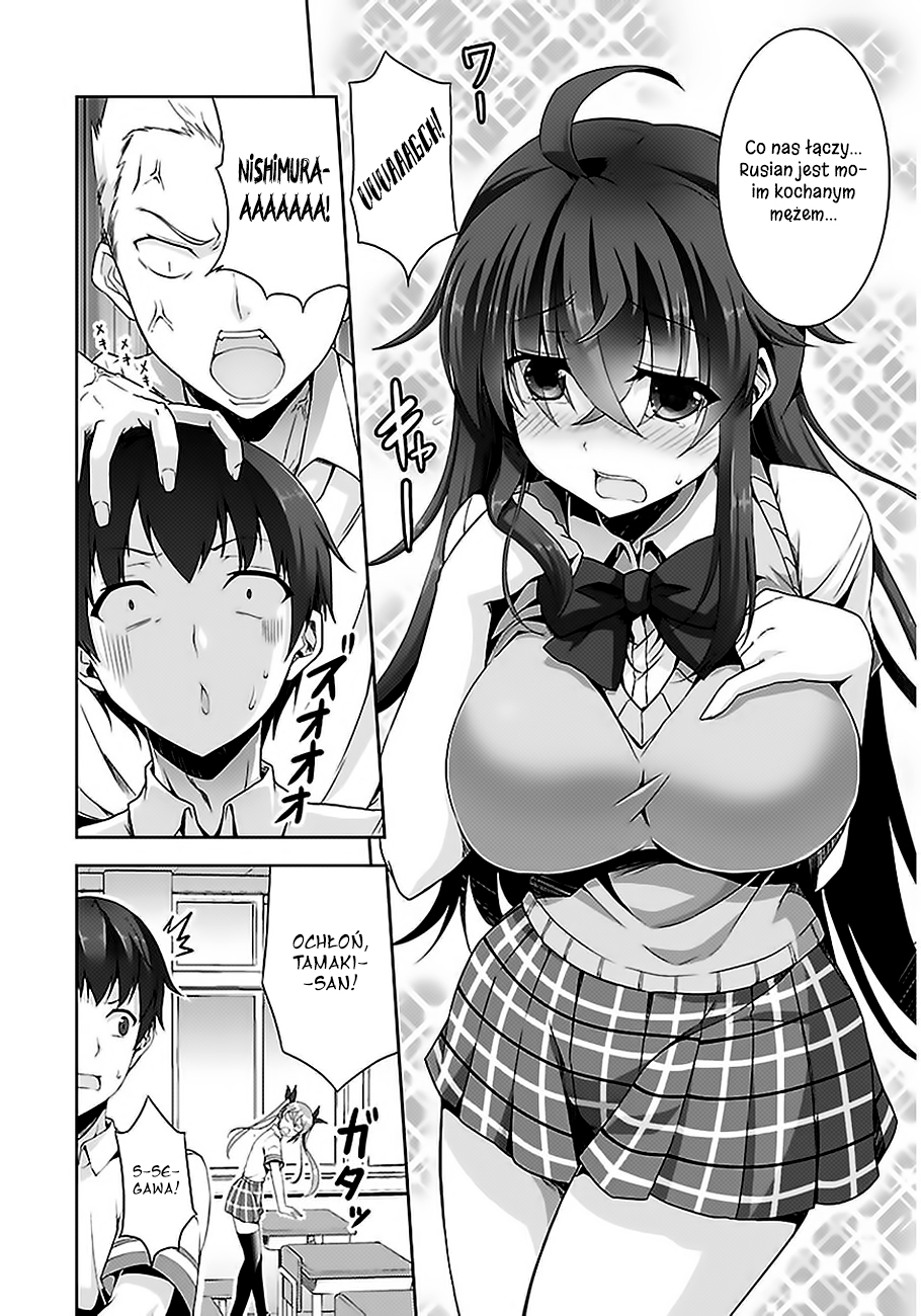 Netoge no Yome wa Onnanoko ja Nai to Omotta? Vol. 1 Ch. 3 第14页