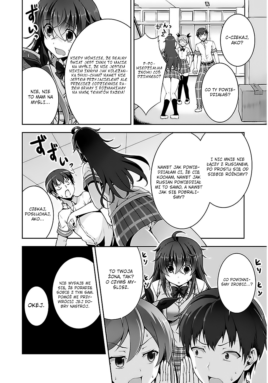Netoge no Yome wa Onnanoko ja Nai to Omotta? Vol. 1 Ch. 3 第20页