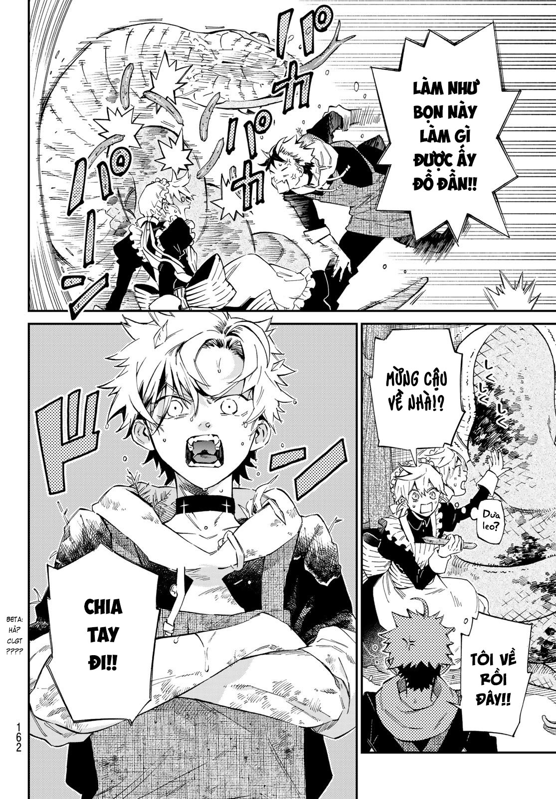 Kagari-ke no 8 Kyoudai Vol. 1 Ch. 2 第13页