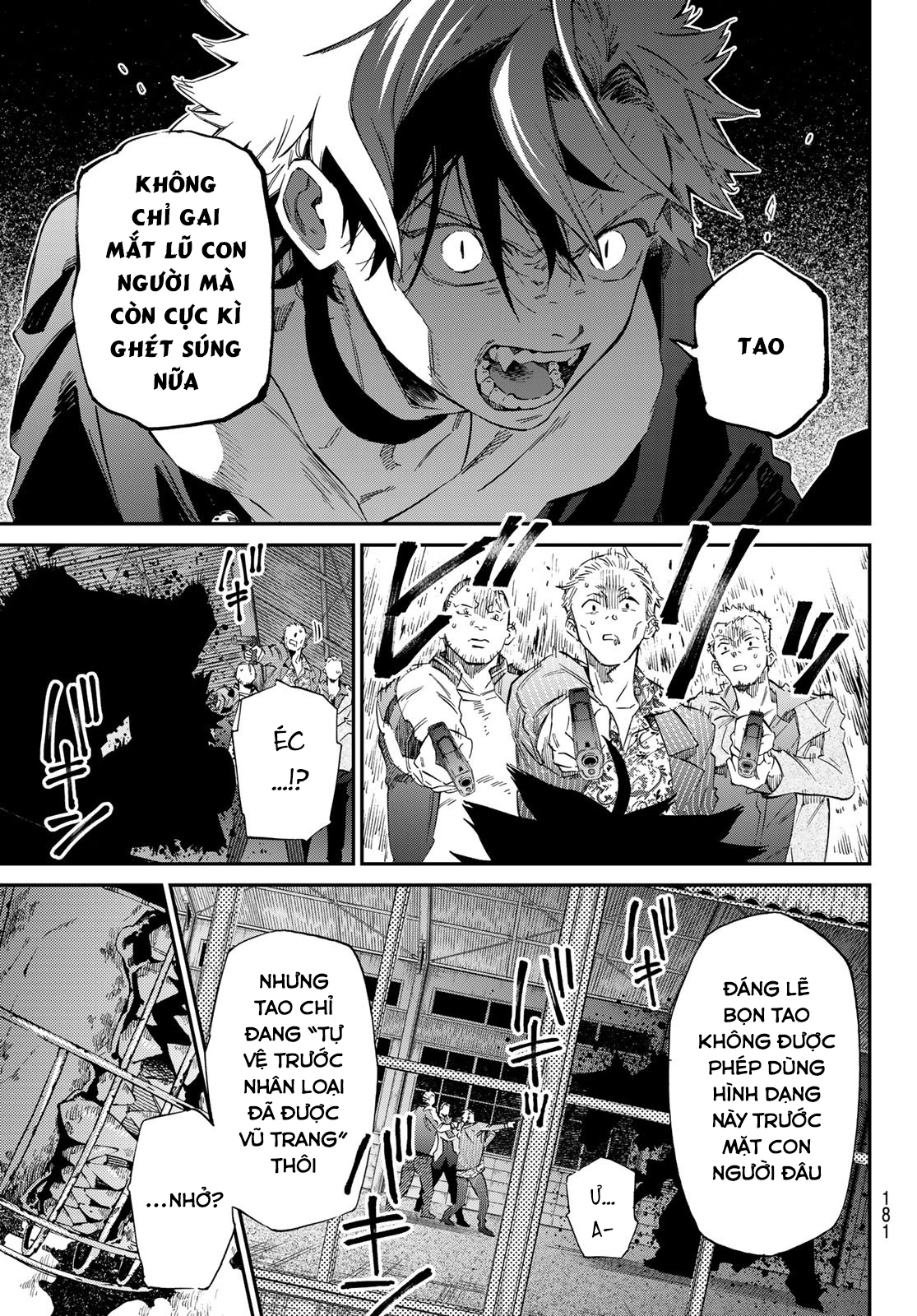 Kagari-ke no 8 Kyoudai Vol. 1 Ch. 2 第32页