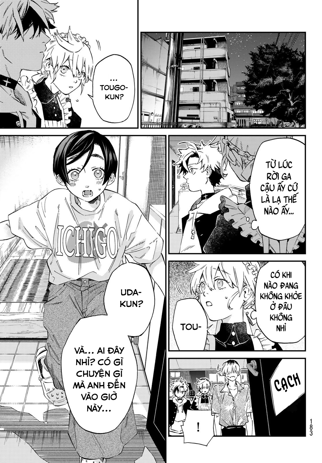 Kagari-ke no 8 Kyoudai Vol. 1 Ch. 2 第34页
