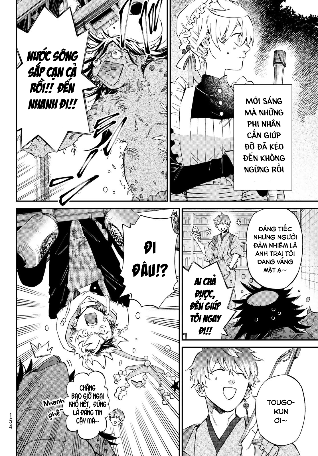 Kagari-ke no 8 Kyoudai Vol. 1 Ch. 2 第5页