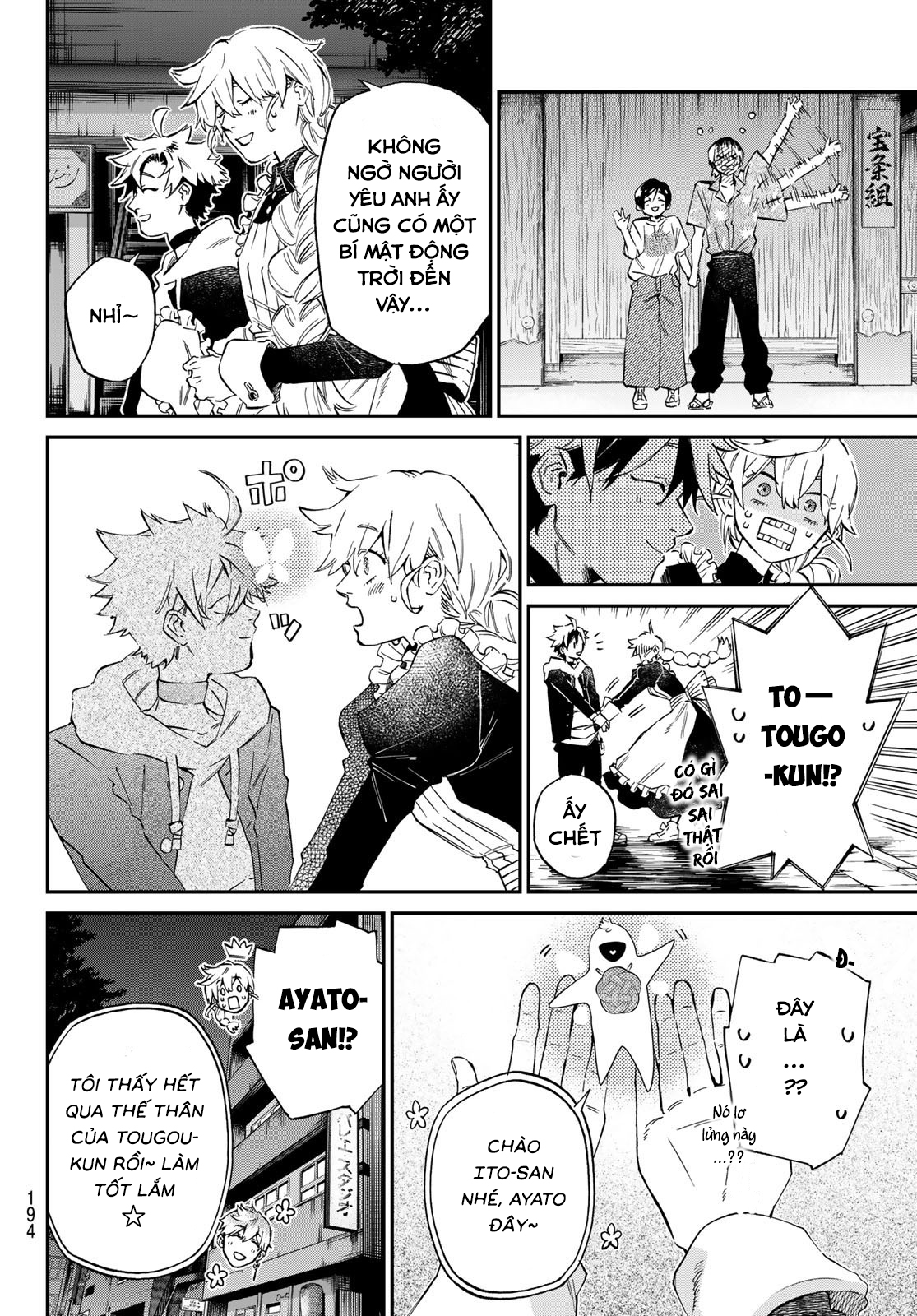 Kagari-ke no 8 Kyoudai Vol. 1 Ch. 2 第45页