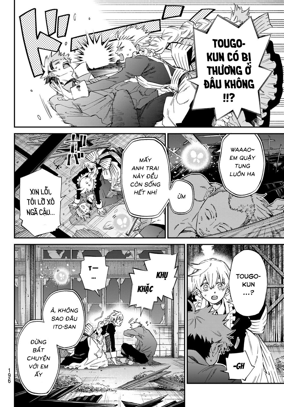 Kagari-ke no 8 Kyoudai Vol. 1 Ch. 2 第47页