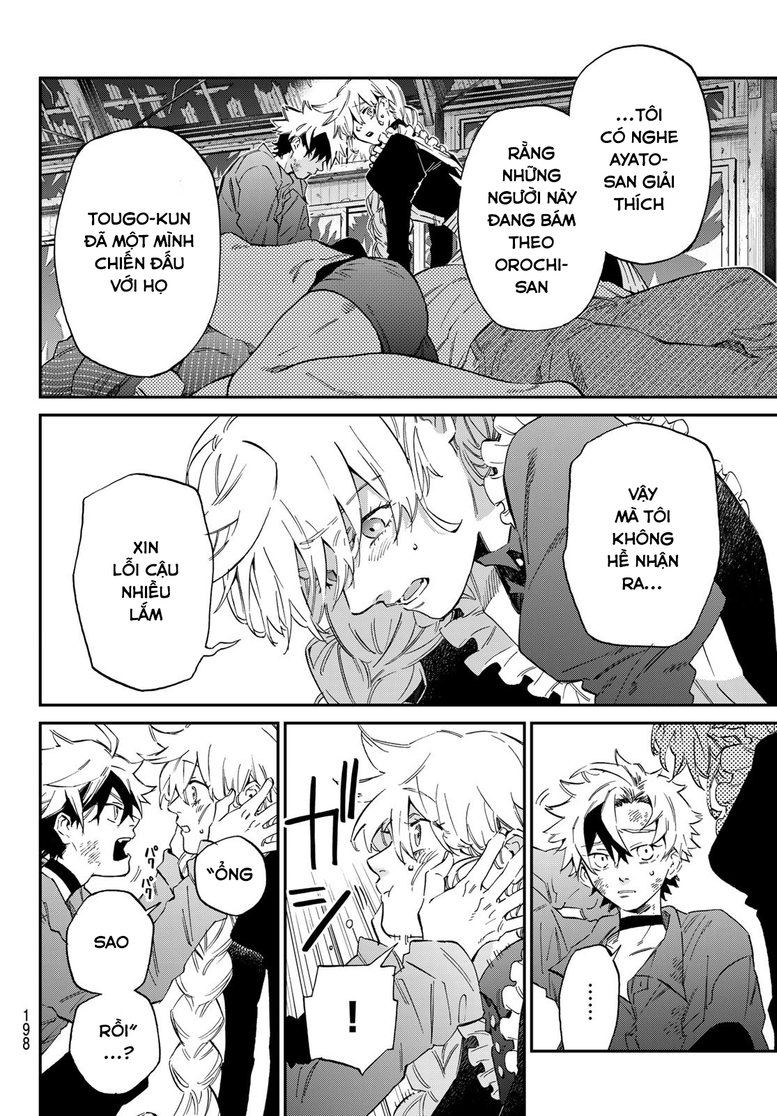 Kagari-ke no 8 Kyoudai Vol. 1 Ch. 2 第49页