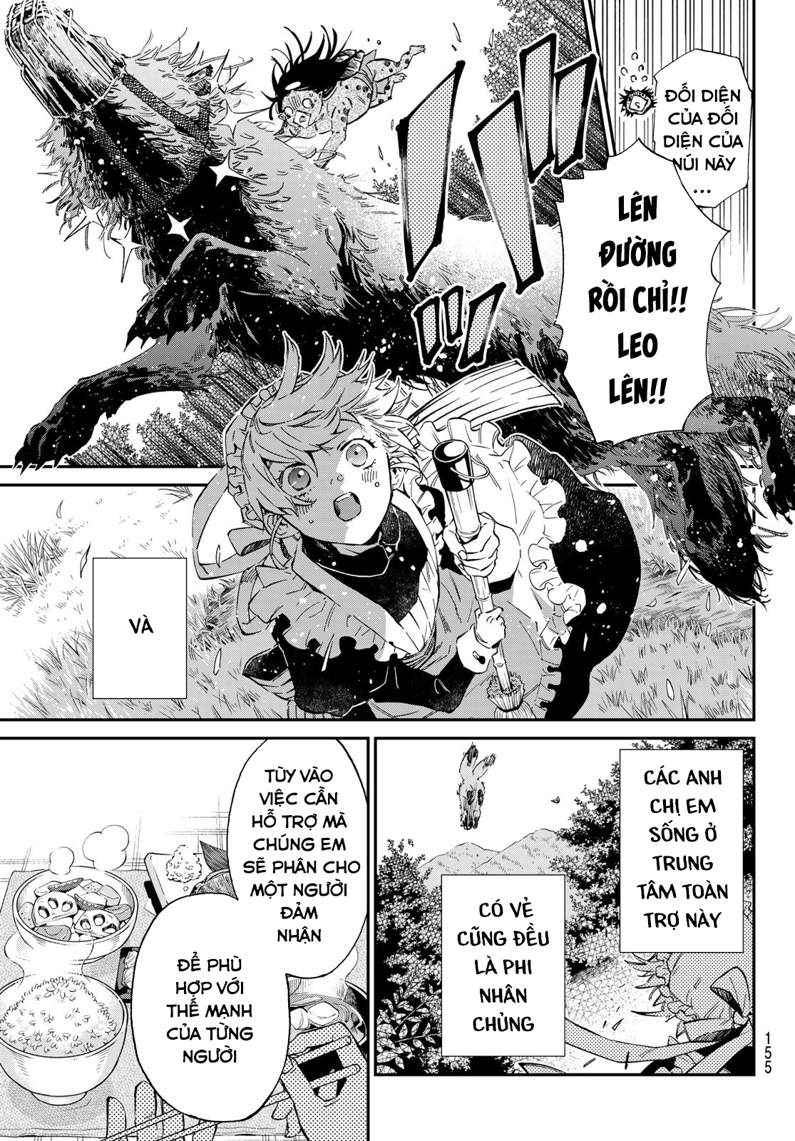 Kagari-ke no 8 Kyoudai Vol. 1 Ch. 2 第6页