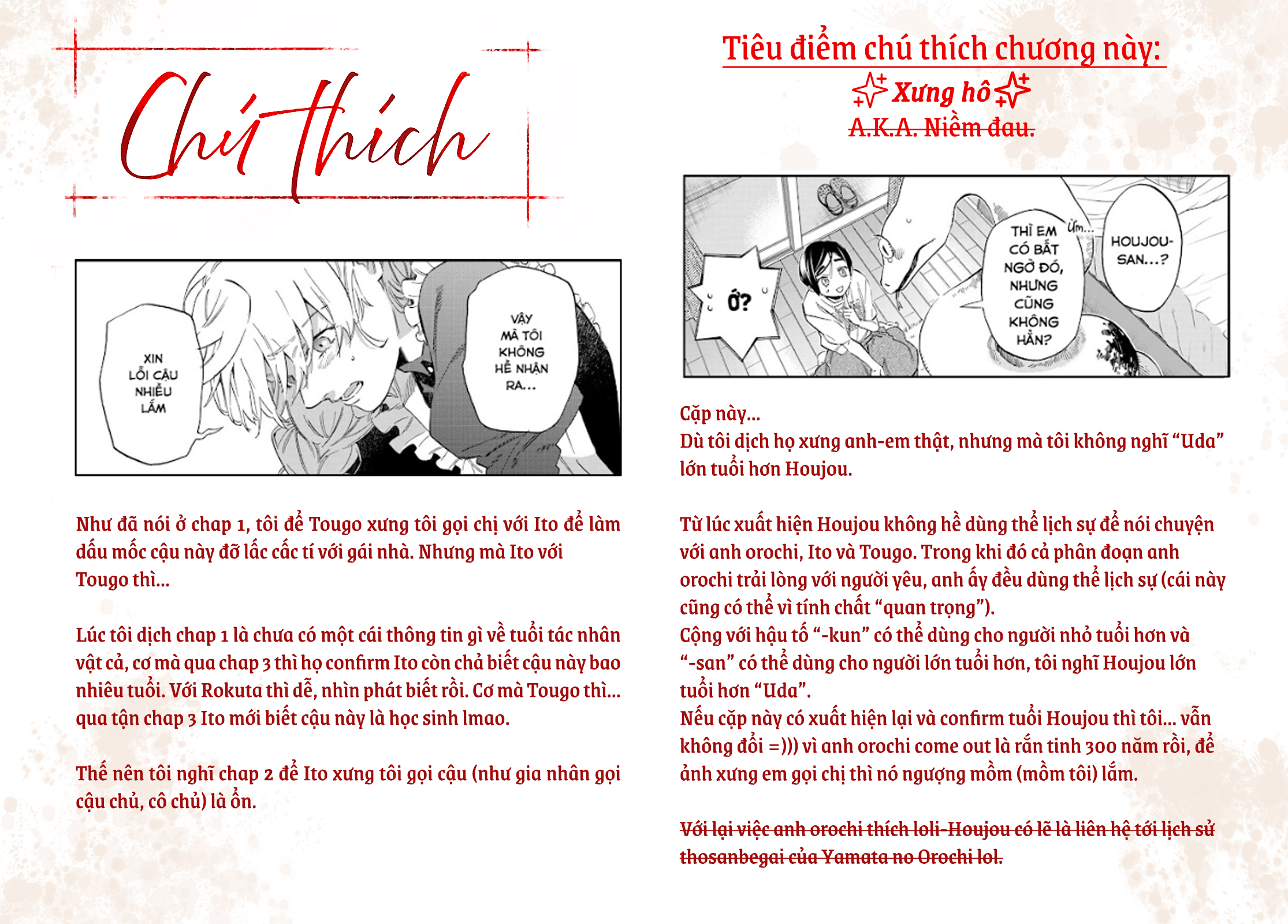 Kagari-ke no 8 Kyoudai Vol. 1 Ch. 2 第54页