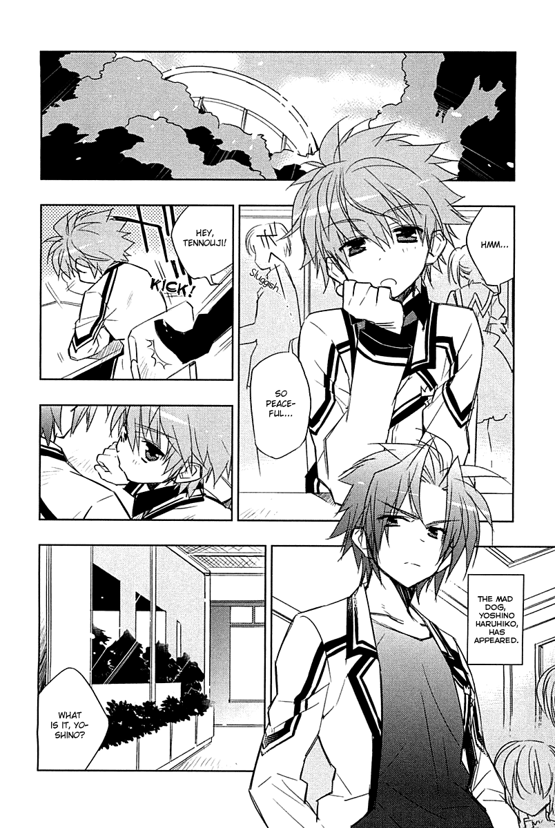 Rewrite: SIDE-B The Girl Nestled in the Great Tree 第3页