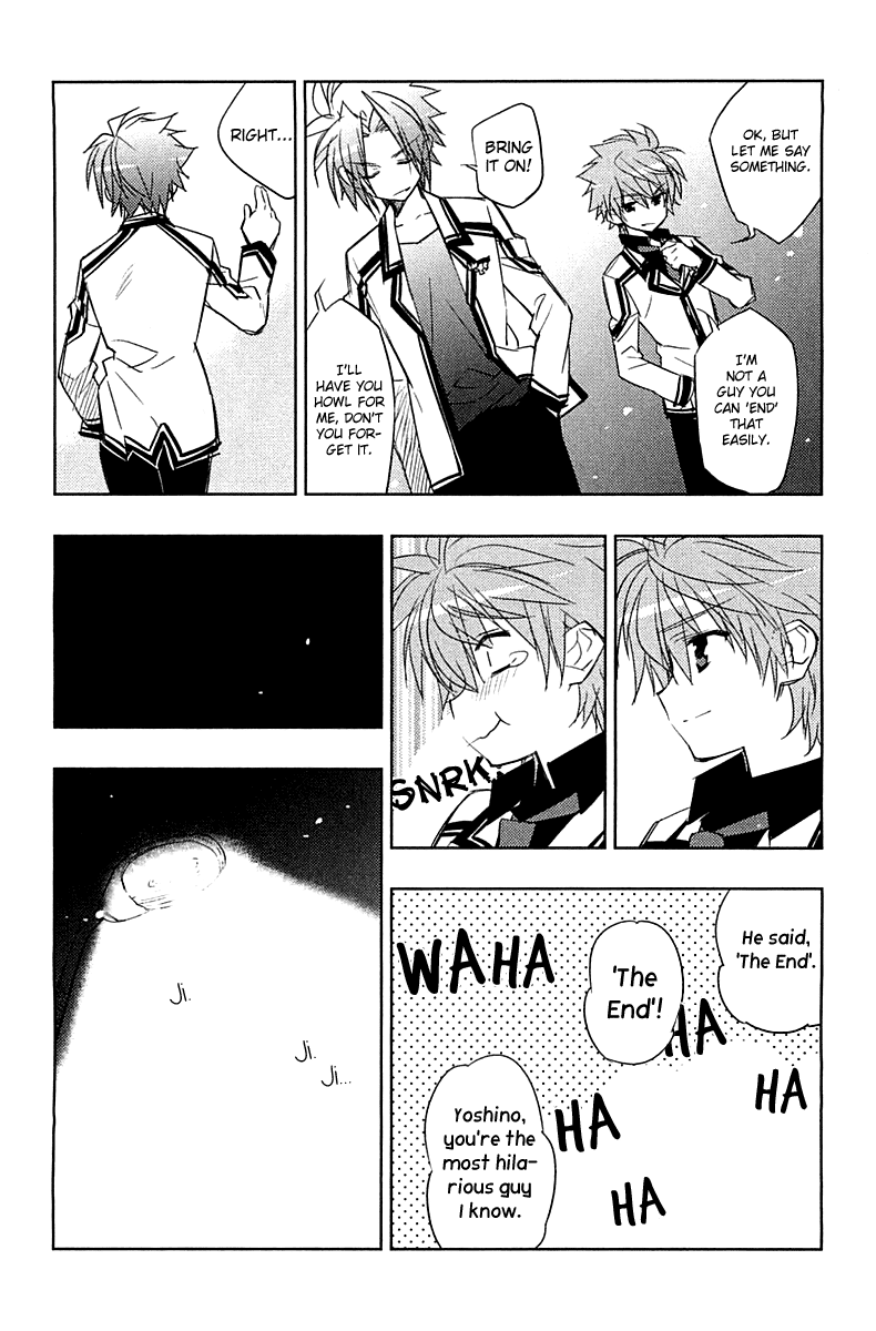 Rewrite: SIDE-B The Girl Nestled in the Great Tree 第5页