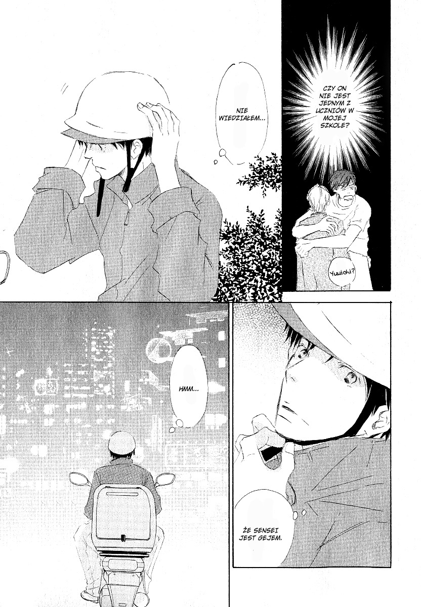 Meguriau yo Baby Vol. 1 Ch. 1 第11页