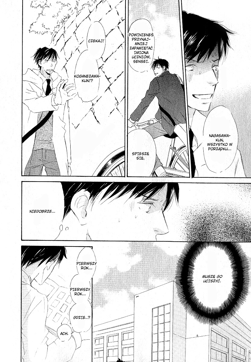 Meguriau yo Baby Vol. 1 Ch. 1 第14页