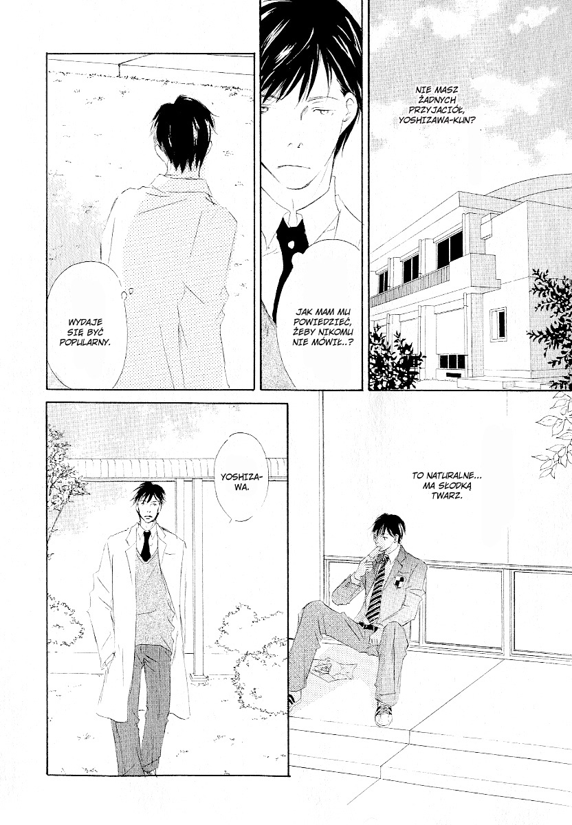 Meguriau yo Baby Vol. 1 Ch. 1 第16页