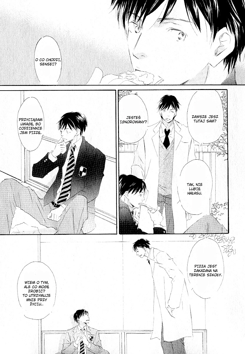 Meguriau yo Baby Vol. 1 Ch. 1 第17页