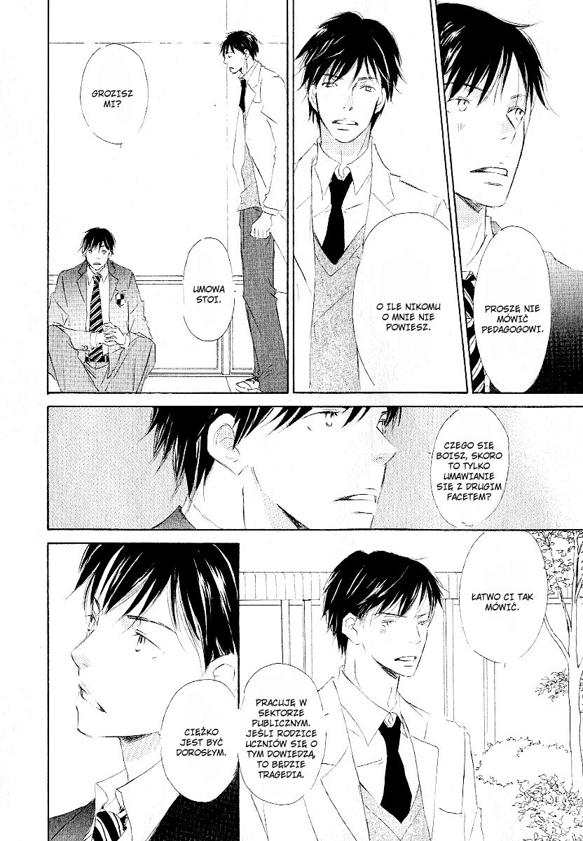 Meguriau yo Baby Vol. 1 Ch. 1 第18页