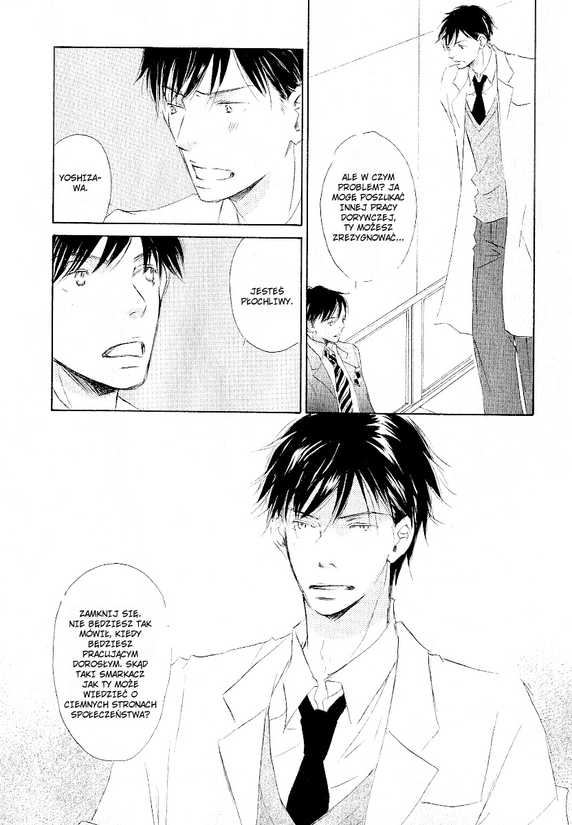 Meguriau yo Baby Vol. 1 Ch. 1 第19页