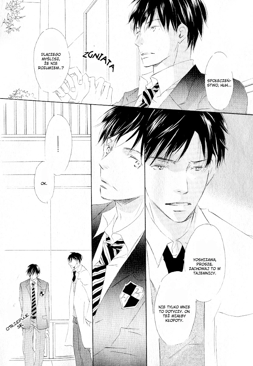 Meguriau yo Baby Vol. 1 Ch. 1 第20页