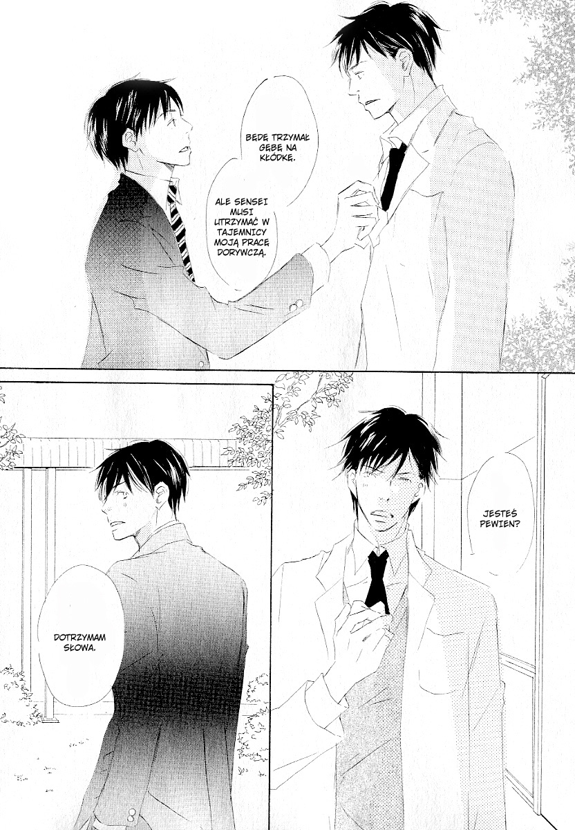 Meguriau yo Baby Vol. 1 Ch. 1 第21页
