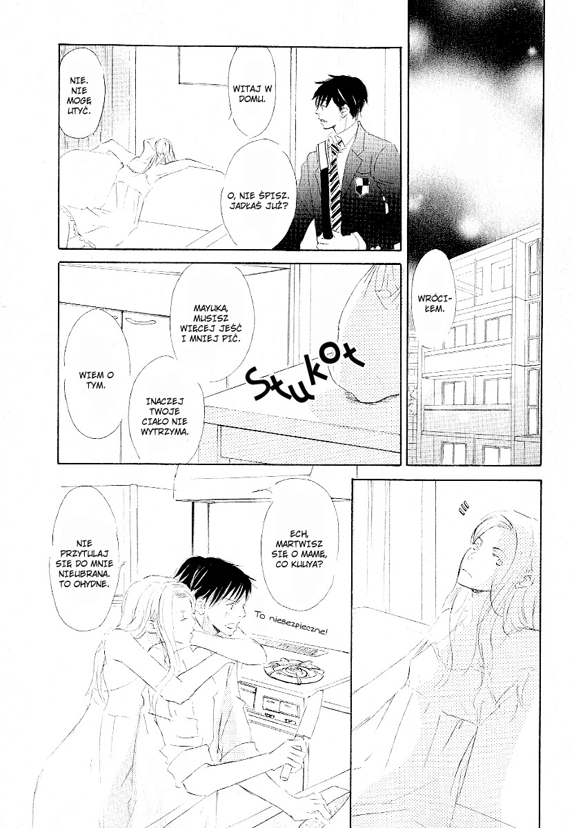 Meguriau yo Baby Vol. 1 Ch. 1 第25页