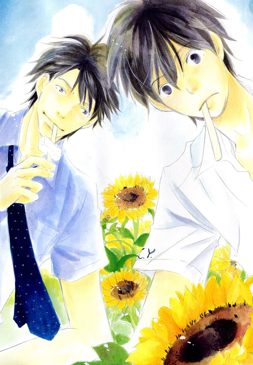 Meguriau yo Baby 第4页