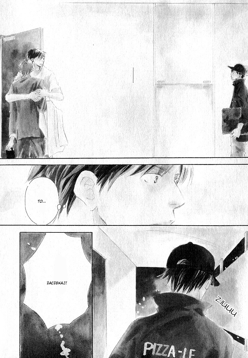 Meguriau yo Baby Vol. 1 Ch. 1 第10页