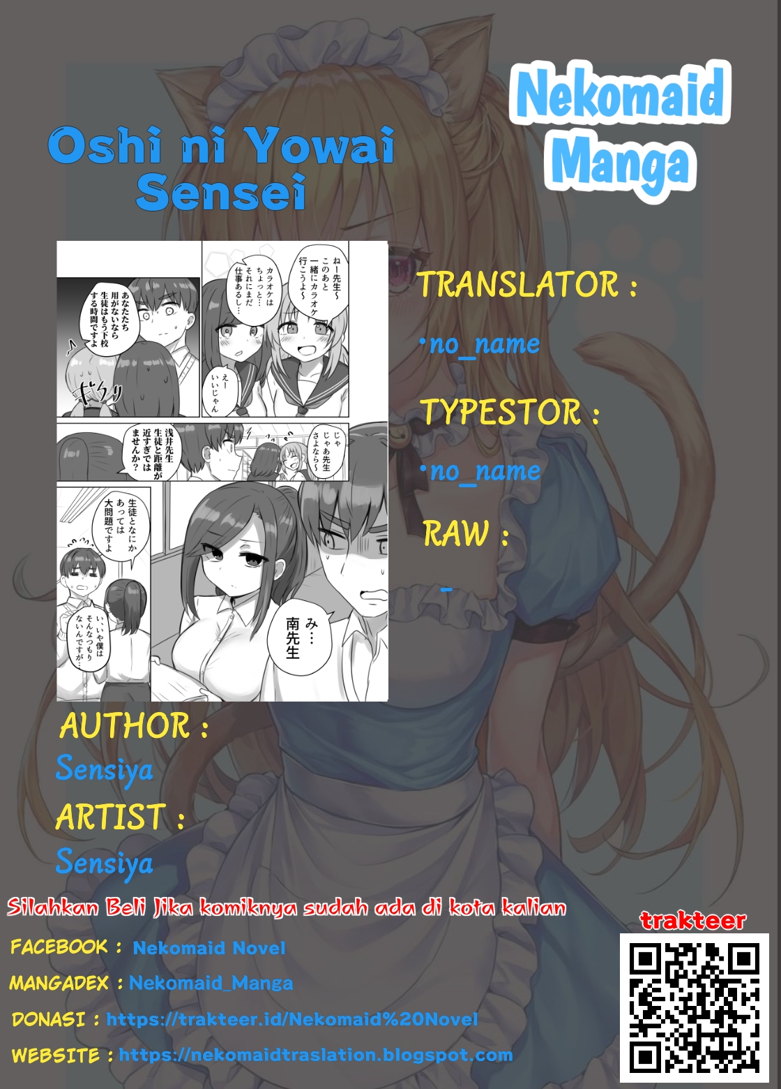 Oshi ni Yowai Sensei 第1页