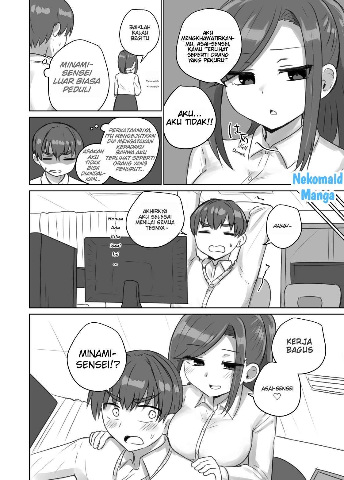Oshi ni Yowai Sensei 第3页