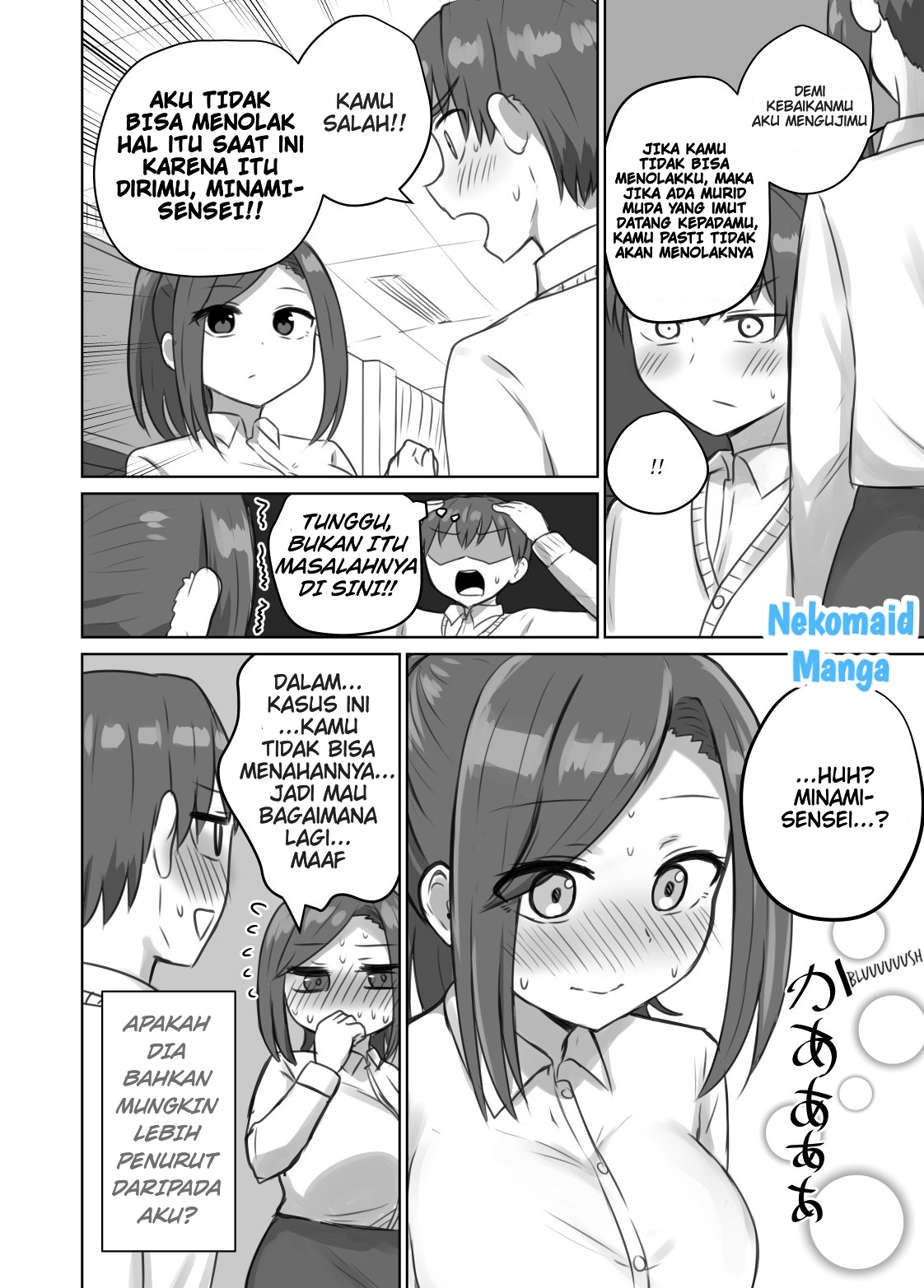 Oshi ni Yowai Sensei 第5页