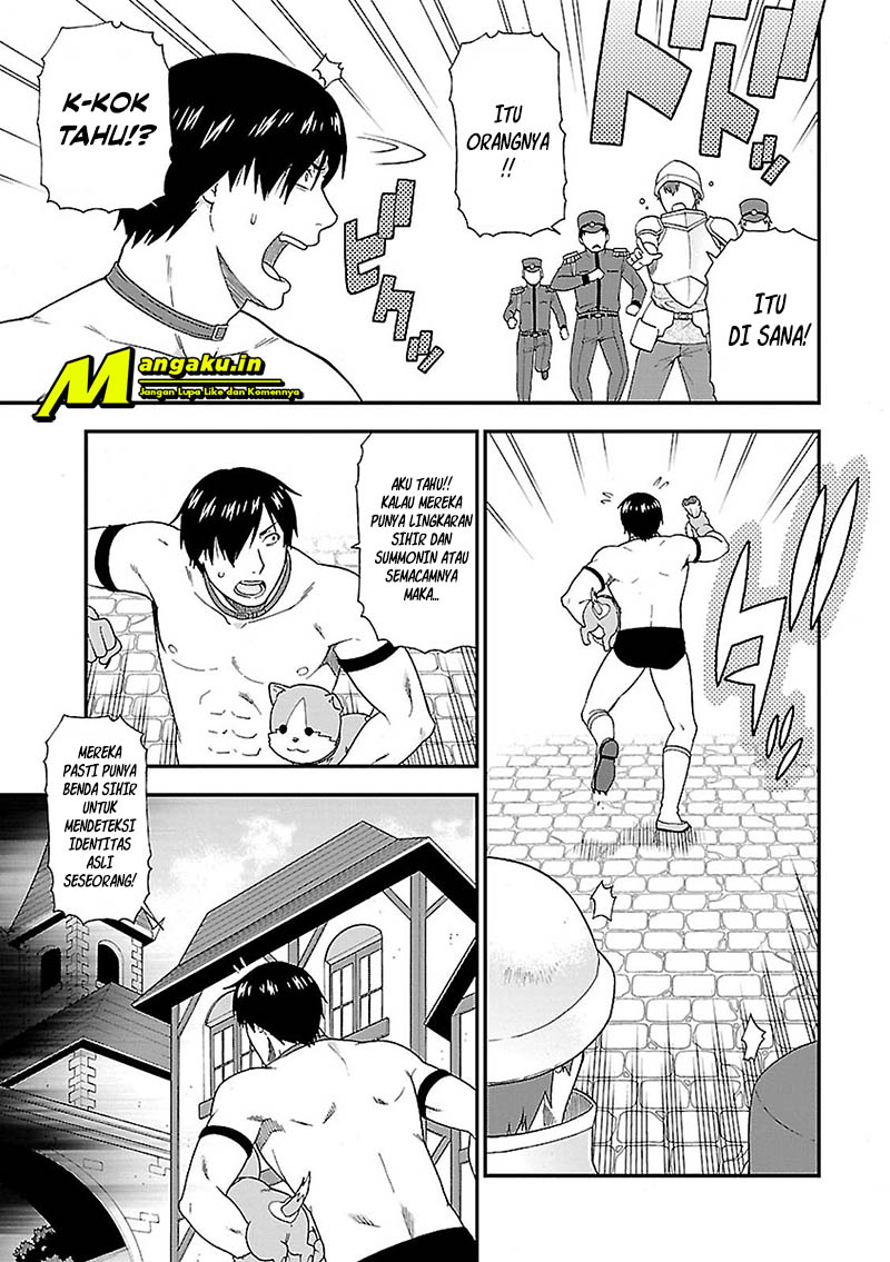 Kemono Michi Vol. 1 Ch. 3 第12页