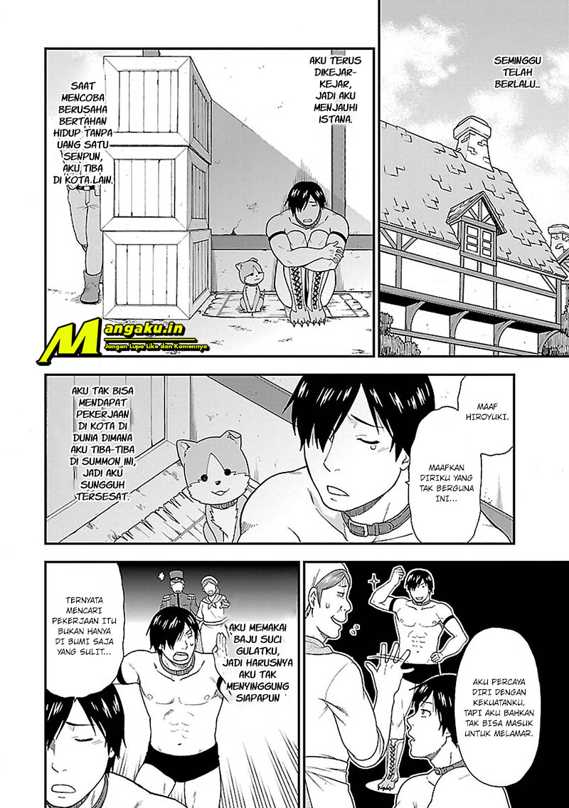 Kemono Michi Vol. 1 Ch. 3 第17页