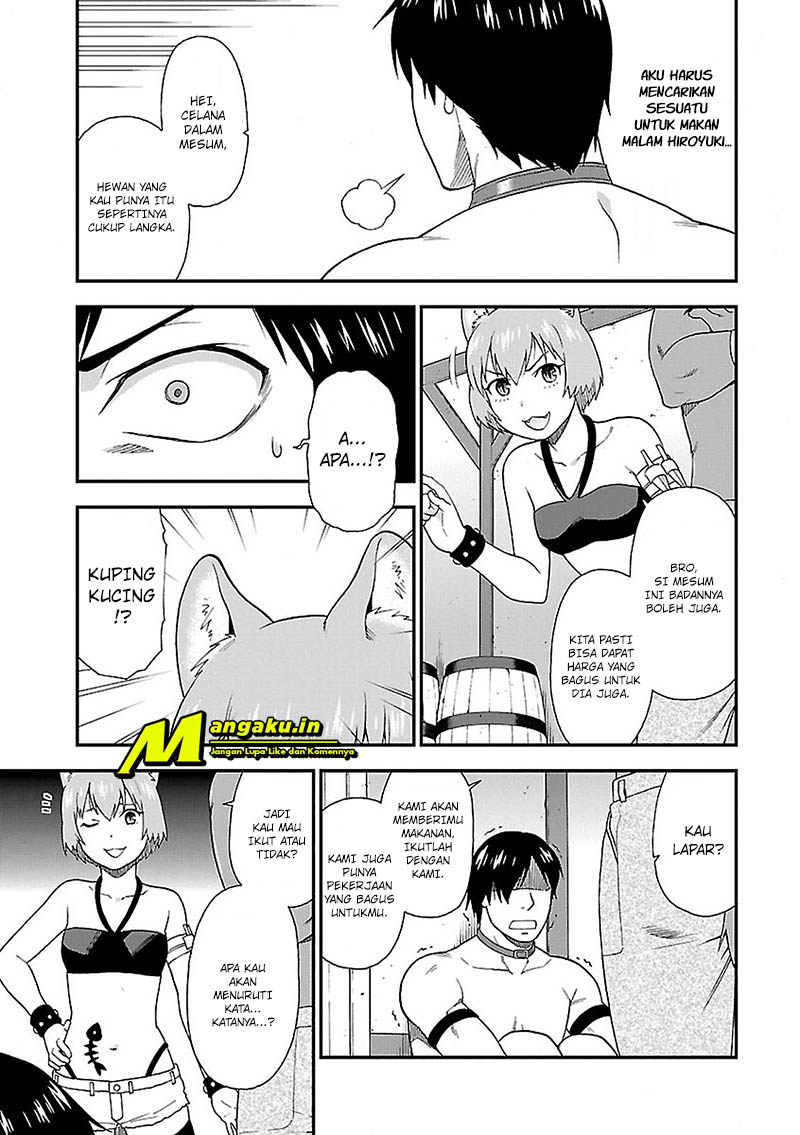 Kemono Michi Vol. 1 Ch. 3 第18页