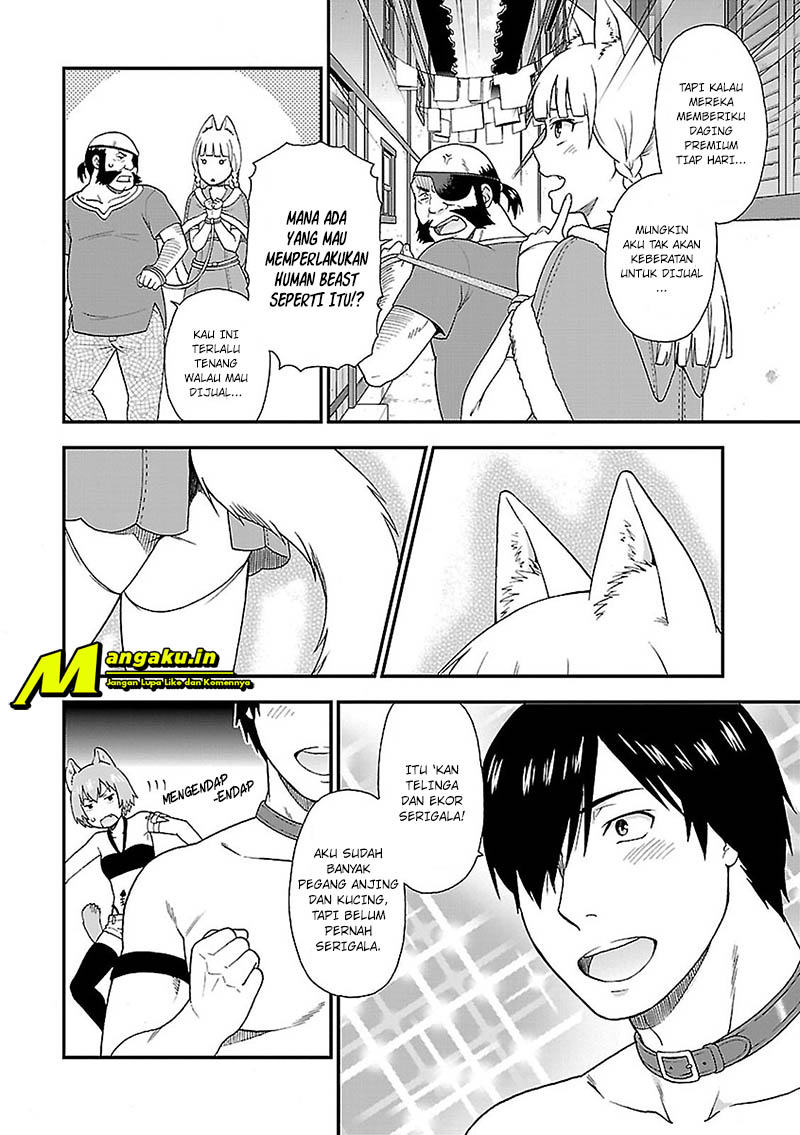 Kemono Michi Vol. 1 Ch. 3 第25页